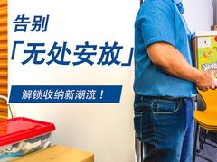 -StorHub 趣存自助仓·迷你仓(虹桥店)