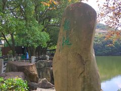 -白马涧龙池景区