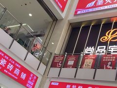 -闽龙广场