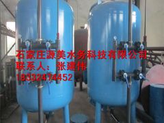 -辛集市水处理中心