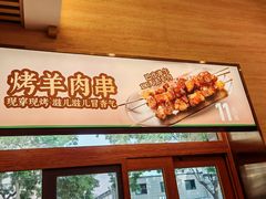 -华天延吉餐厅(西四总店)