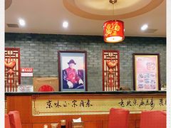 -北京小肠陈饭庄(方庄店)