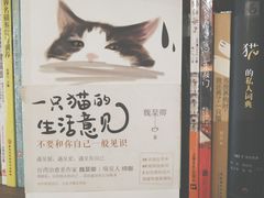 -方所(华润万象城店)