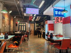 -川正旺江湖菜(三元桥店)