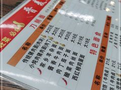-晋麦香刀削面(光彩路店)