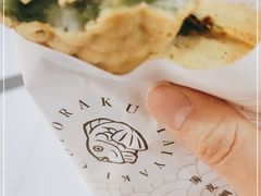 -粉粉乐鲷鱼烧(美罗城店)