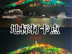 -沈家门渔港