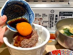 -肉肉大米(金虹桥店)
