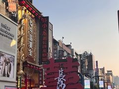 -黄兴南路步行商业街