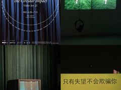 -上海当代艺术博物馆