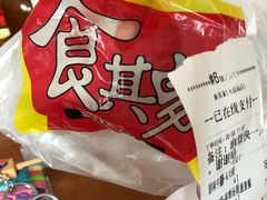 -食其家·牛丼咖喱(大悦城店)