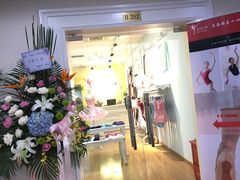 门面-上海路易十四芭蕾良品舞蹈用品店(美丽华商务中心店)