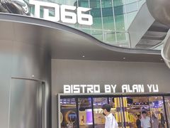 -TD66高山铁皮石斛养生茶饮