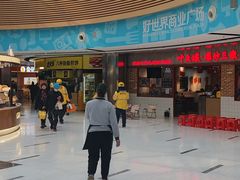 -好世界商业广场(北京国际中心店)