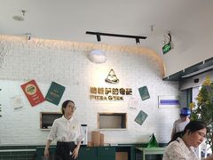 -做披萨的奇葩(中海央墅店)