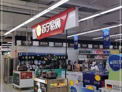 -家乐福(四元桥购物中心店)