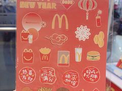 -麦当劳(清溪店)