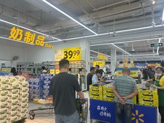 -沃尔玛(星湖商业城店)