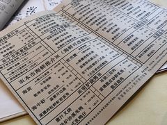 -利苑酒家(金宝店)