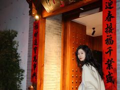 -江湖国风民谣酒馆(五一街店)