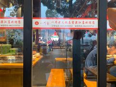 -一斗火锅·招财羊毛肚(泰吉滨江店)