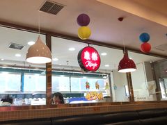 -康乐(滨江道店)