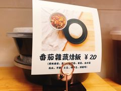 -禅悦素食