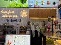 -茶百道(窦庄服务南区店)