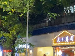 -Perma Café樸門(五羊店)