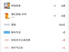 -SUGAR糖薯·章鱼烧(鹏欣水游城店)