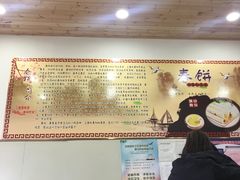 -姥家春饼店(漳州二路店)