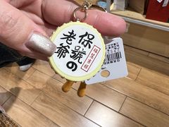-时尚天河商业广场