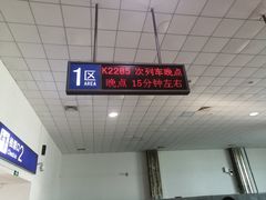 -商丘站