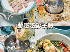 -椰梦长廊