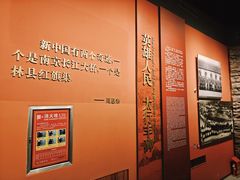 -红旗渠纪念馆