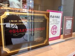 -亨达利名表维修(大拇指广场店)