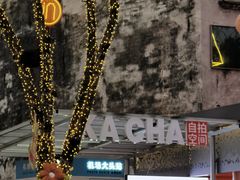 -黎阳老街