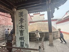 -中华孝德园