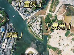 -边城茶峒景区