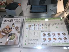 -宝珠奶酪(北京国瑞城购物中心店)