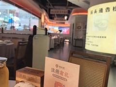 -码头见·潮汕菜(领展中心城店)