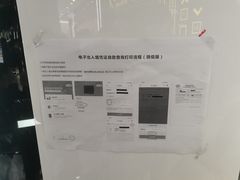 -国药中服免税(北京坊店)