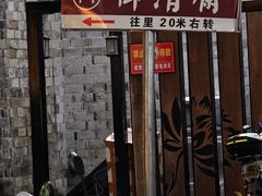 -御清斋总店(天一街店)