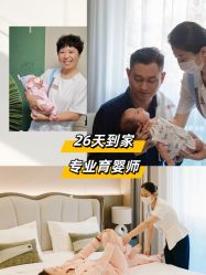 -宝馨月月子中心(友谊医院店)