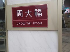 -证大大拇指广场(芳甸路店)