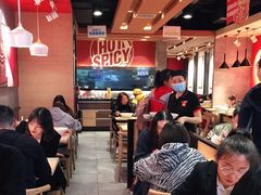 大堂-每味每客·重庆麻辣烫(国泰店)