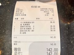 -旺阁茶餐厅(笋岗店)