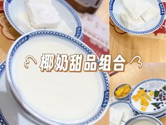 -中海环宇荟