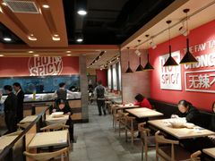 大堂-每味每客·重庆麻辣烫(国泰店)