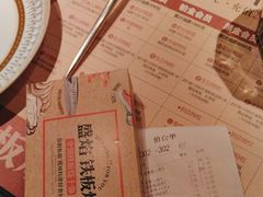 -盛焰铁板烧(王府井店)